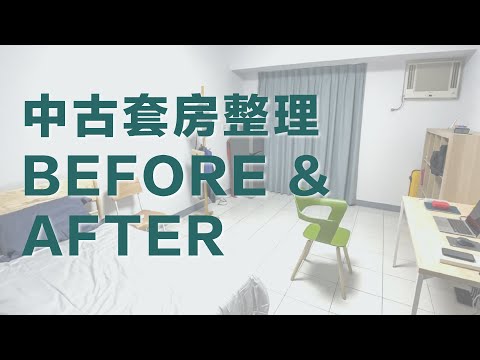 ENG SUB) Room makeover went wrong? Looks like office with a bed... | 23yr old room makeover