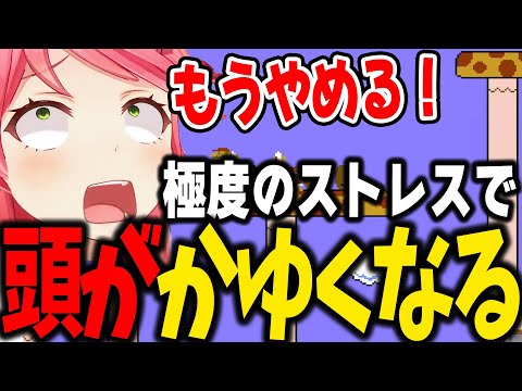 極度のストレスで頭がかゆくなり、最終的に賢者タイムになるみこちｗ【ホロライブ/切り抜き/さくらみこ】