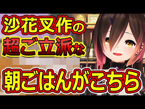 大量に余った卵を無理やり使うロボ子さん【ホロライブ切り抜き／ロボ子さん】