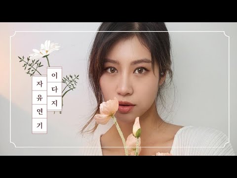 여자자유연기 / 여자독백 / #연극 #독백대사  배우 이다지