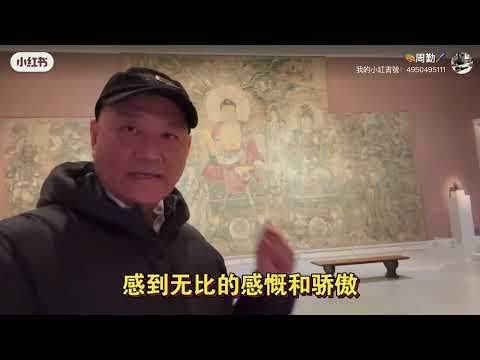 中国古代壁画放在大都会博物馆最显眼的位置