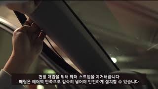 [4K] LXQ1000 파인뷰 QHD블랙박스 셀프설치