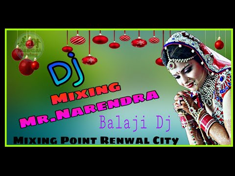 (No Voice Tag) Haye Re Meri Moto (3D Brazil Mix) By dj Mr.Narendra