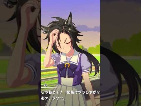 ウマ娘初の効果音を出す釈迦【エアシャカール】