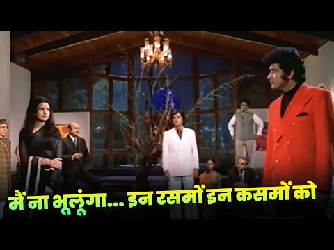 Main Na Bhoolunga... In Rasmo Ko In Kasmo Ko - Mukesh | Manoj Kumar | Hindi Song | Zeenat