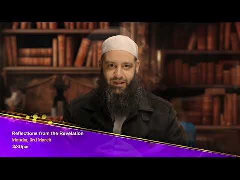 Reflections From The Revelation S2 | Sheikh Abu Bakar Zoud | Starting 3rd March 2025