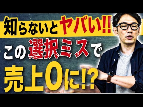 マーケットインとプロダクトアウト、どっちが自社のビジネス向け！？