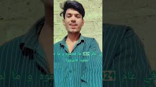 नए साल की नईशुरुआत #funny #trendingshorts