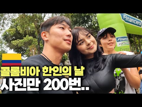 한국인이라는 이유로 최고의 대접을 받은 날... [중남미 ep.24]