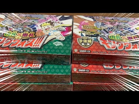 【デュエルマスターズ】＜デュエマ新弾BOX開封＞「#2、3BOX目で出るかシクキング!!十王篇第一弾切札×鬼札キングウォーズ!!!」