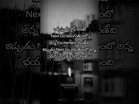 Emotional Heartouching Quotes Telugu #shorts #quotes #teluguquotes #hearttouchingquotes