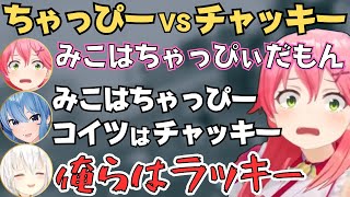 フブみこめっとさんで肝試しやったらあえんびえんしてて面白すぎたw【ホロライブ 切り抜き／さくらみこ／星街すいせい／白上フブキ】