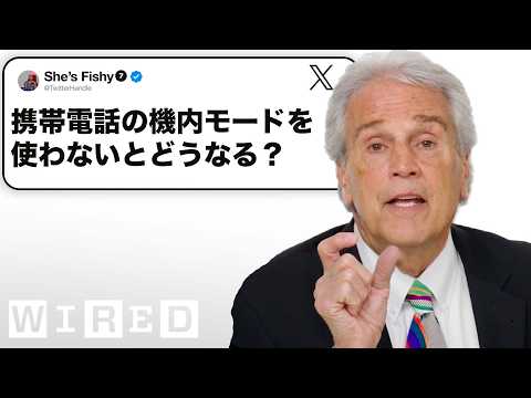 元米運輸安全委員会だけど「航空事故」について質問ある？ | Tech Support | WIRED Japan