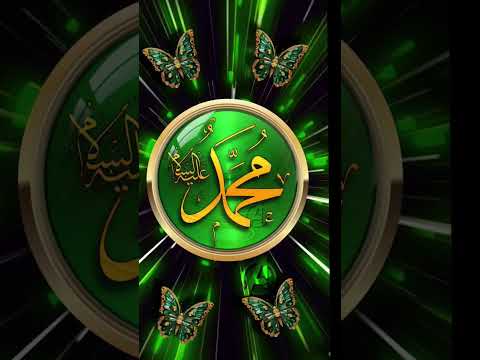 Muhammad NABINA #MUHAMMAD #Islamic #naat #Allah