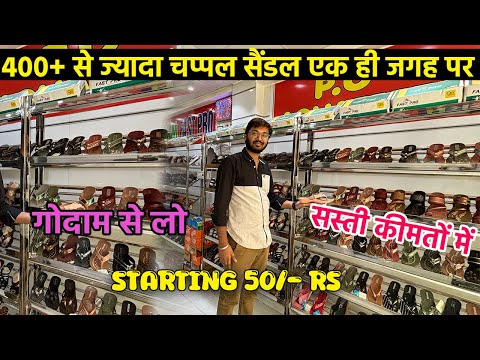 Cheapest Slippers Wholesale Market In Delhi Footwear Market Inderlok Delhi Footwear Wholesale Market