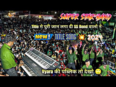 Super Star Band New Title Song 2024 🔥| फुल पब्लिक At- Vyara 4-9-2024