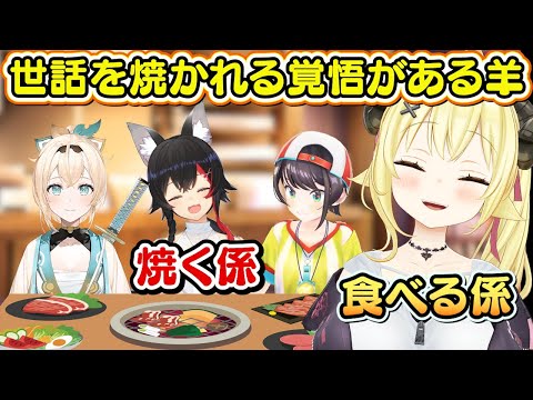 ホロメンとの焼肉で”世話を焼かれる覚悟”を決めた理由を話す角巻わため【角巻わため/ホロライブ切り抜き】