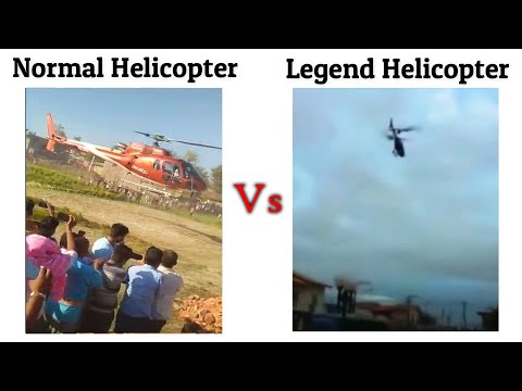 Normal Helicopter Vs Legend Helicopter !! Memes #viralmeme #meme