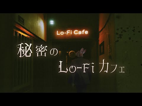 Free BGM "Secret Lo-Fi Cafe" 🤫☕ - jazz style,work,piano,chill,mellow,calm,cozy - [NoCopyrightMusic].