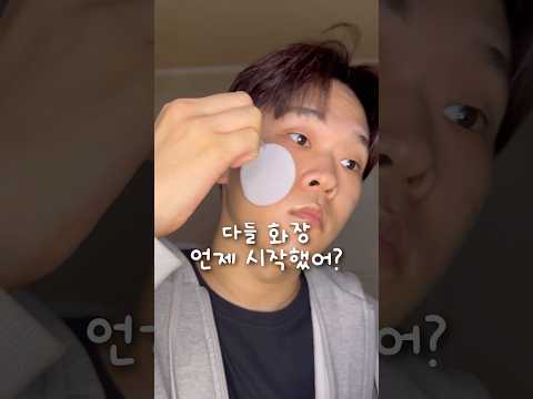 #비레디협찬 처음 화장하던 순간을 떠오르게 해준 비레디의 새로운 캠페인, "처음을 준비해, 비레디" #트루톤로션