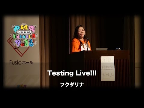 「Testing Live!!!」　フクダリナ