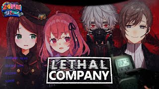 【#EXゲマズ24時間リレー】４人で意識限界寸前のLethal Company【EXゲーマーズ】