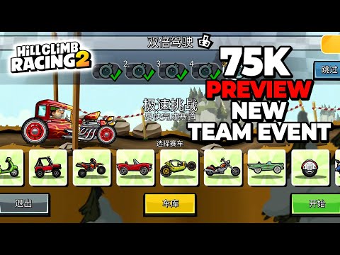 Hill Climb Racing 2 - New Team Event DOUBLE TIME DRIVING 75K MAX