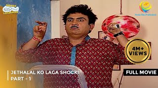 Jethalal ko Laga Shock!  | FULL MOVIE | Part 1 | Taarak Mehta Ka Ooltah Chashmah Ep 881 to 883