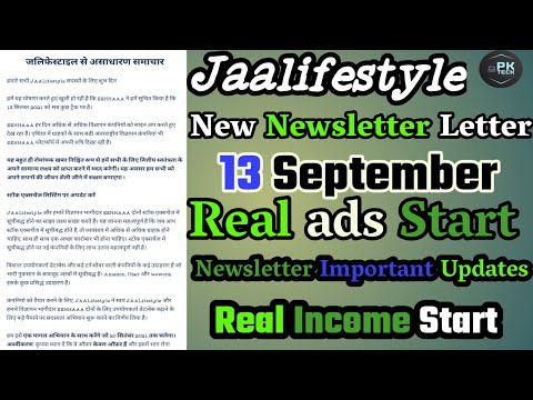 jaa lifestyle new update today| #jaalifestyle #newsletters Update | #ehhhhaha #newletter update