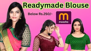 Readymade Online Blouse|New Trending Latest Readymade Blouse ₹142| Honest Review