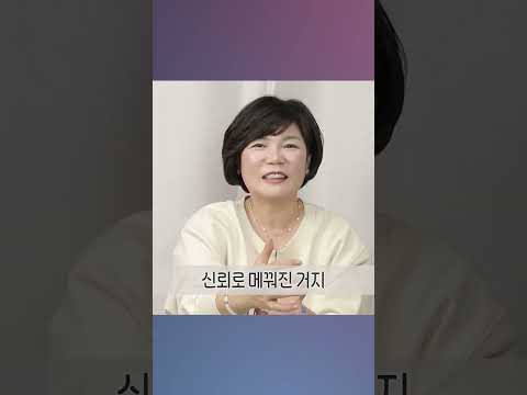 이런 사람이 인생을 기댈 수 있는 사람입니다