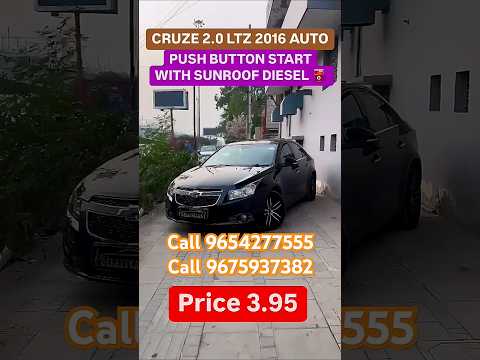 CRUZE 2.0 LTZ 2016 AUTO PUSH BUTTON START WITH SUNROOF DIESEL ⛽️ #fordparts #alwaysup #fordpickup