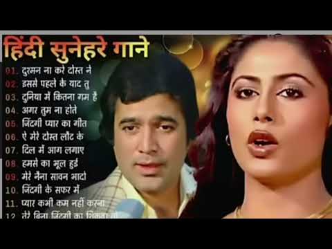 Best of Kumar Sanu Hits Song | Best of Kumar SanuSong |90s Romantic Song