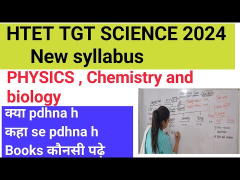 Htet Tgt science Syllabus discussion || physics, Chemistry and biology || #htettgtscience