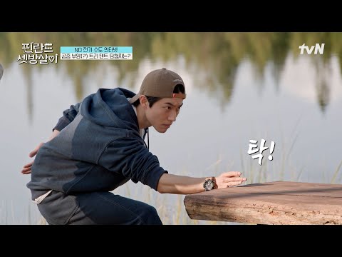 Breathtaking bottle cap hitting game #RentedInFinland EP.6 | tvN