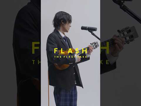 近藤利樹 - こまりわらい / FLASH THE FIRST TAKE  @kondotoshikiSMEJ