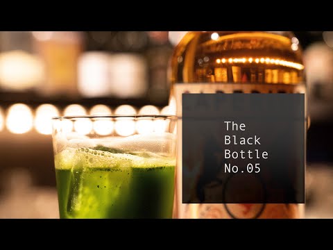 Mysterious bottle from South Africa: Improvising Cocktails by JPN bartender[The Black Bottle vol.05】