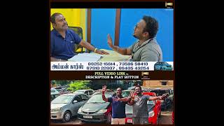 கார் வாங்குனா பைக் FREE | இந்த Offer நல்லாயிருக்கே | நம்ம Car வாங்கியாச்சி | Zenus Entertainment