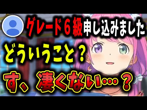 姫様と肩を並べるレベルまで辿り着いたルーナイトに驚きを隠せない姫様【ホロライブ切り抜き／姫森ルーナ】