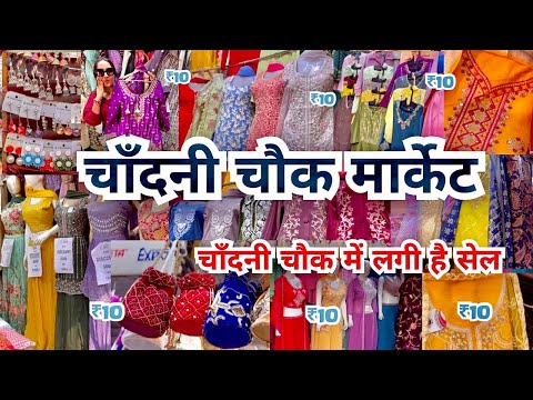 Chandni Chowk Market Delhi ✅| Full Tour | Cheapest Delhi Market | Chandni Chowk Bazar Delhi |