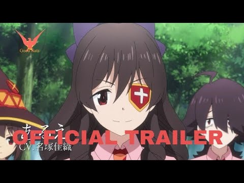 KONOSUBA An Explosion On This Wonderful World Official Trailer