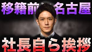 TOBE滝沢秀明は最高の社長!「タレントへの神対応3選」は真似できない!!