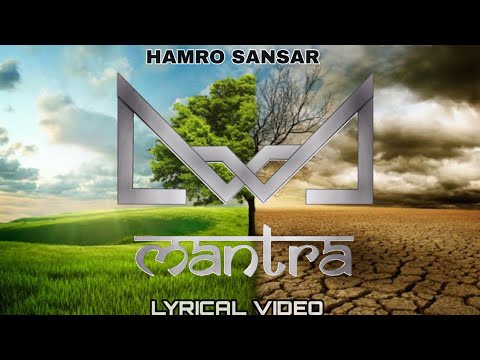 MANTRA | HAMRO SANSAR | OFFICIAL LYRICAL VIDEO