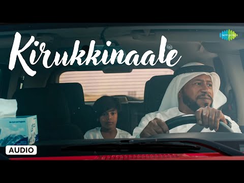 Kirukkinaale - Audio Song | Momo in Dubai |  Zia Ul Haq | Aneesh, Anu Sithara | Yakzan,Neha