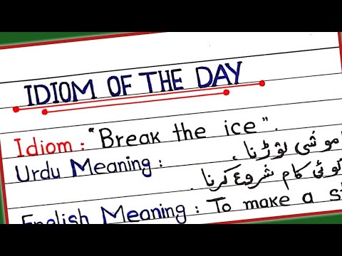 Idiom of the day || Break the ice || Urdu and English meaning || Use of idiom in sentences