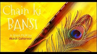 Chain ki Bansi (A Short FILM by Akash Gaharwar)