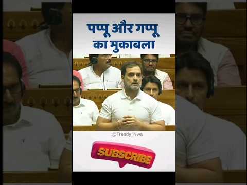 Rahul Gandhi ने GST पर क्या कहा #rahulgandhi #gst #viralnews #trendy_nws #congressnews #shorts