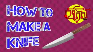 How to make a knife | பழைய இரும்பில் கத்தி செய்வது எப்படி.