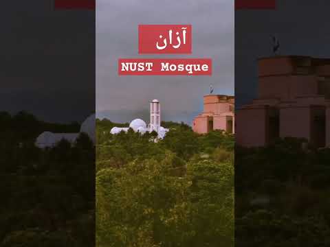 NUST Mosque😍 Mashallah❤️ #youtubeshorts