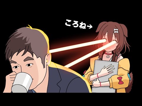 カフェで働いてたときお客さんが飲むまで見てた戌神ころね【ホロライブ切り抜き漫画】